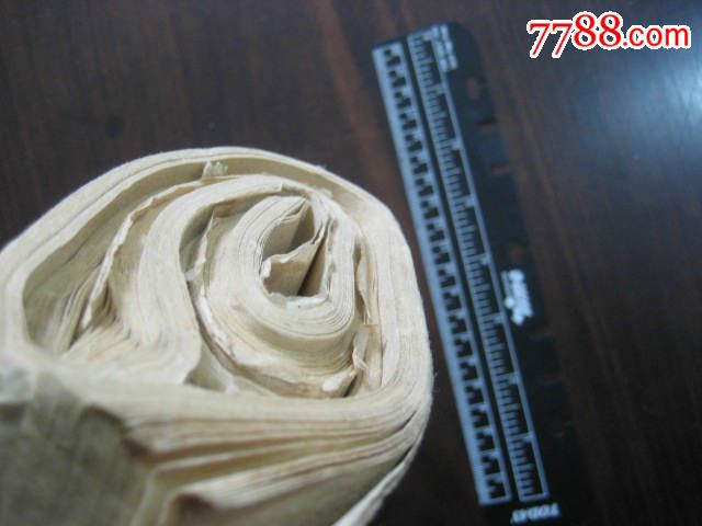 老毛边纸1刀100张,50*40厘米