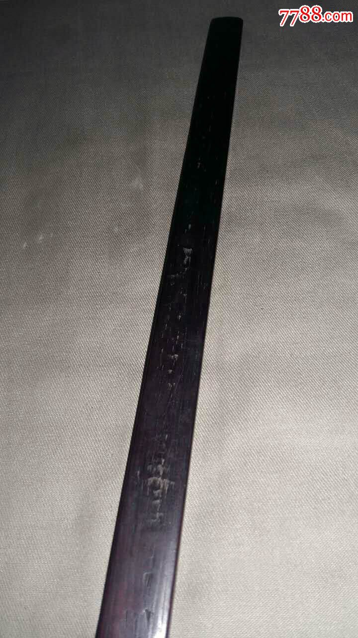 老紫檀木尺