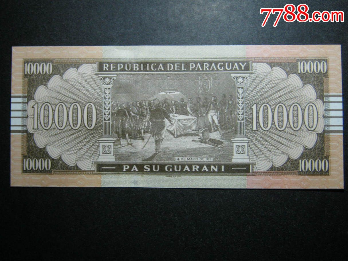 巴拉圭10000瓜拉尼2011年全新unc外国钱币外国纸币