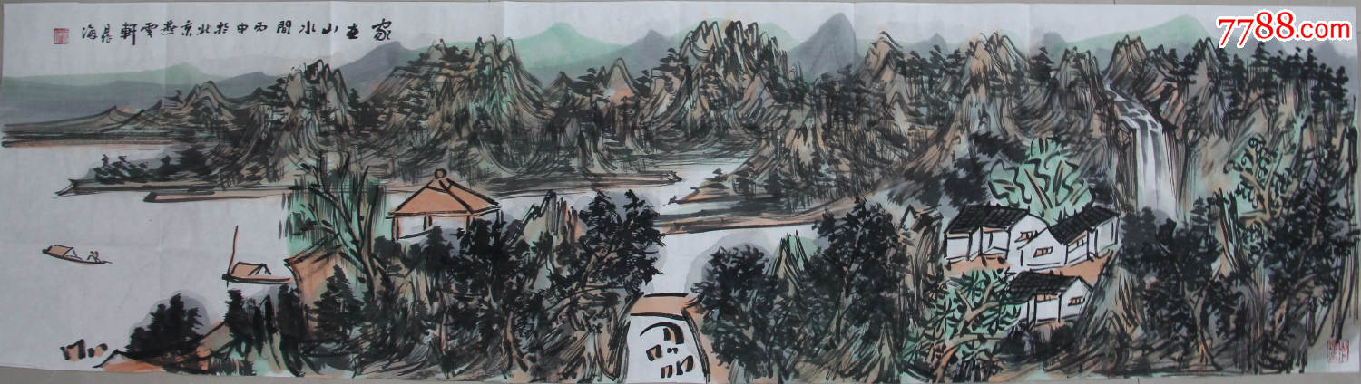 山水国画原作-价格:3000元-se35274278-山水国画原作-零售-7788收藏__收藏热线