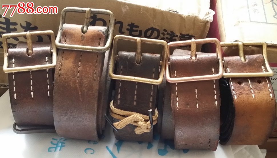 二战时期日军鬼子皮带