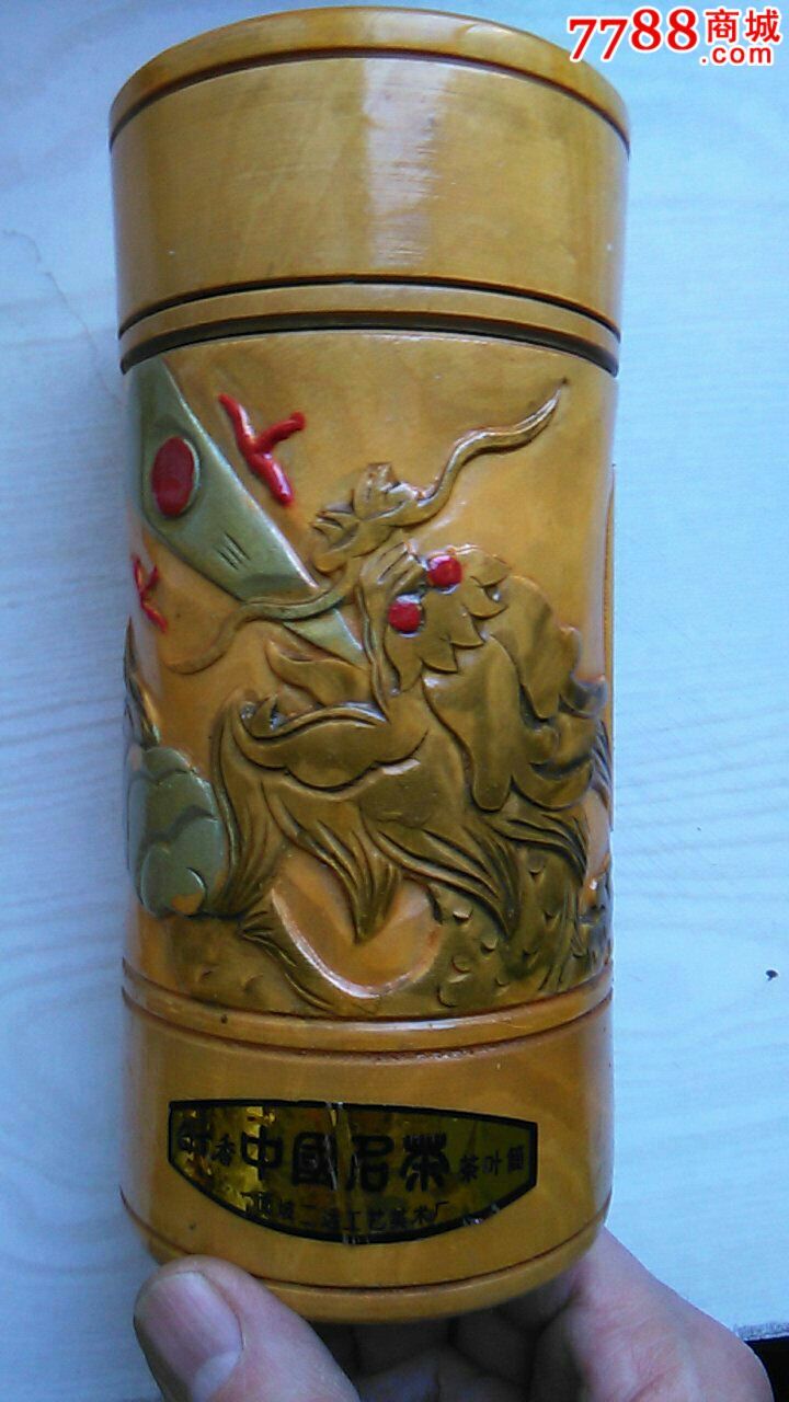 八十年代白丁香木(暴马子)茶叶桶