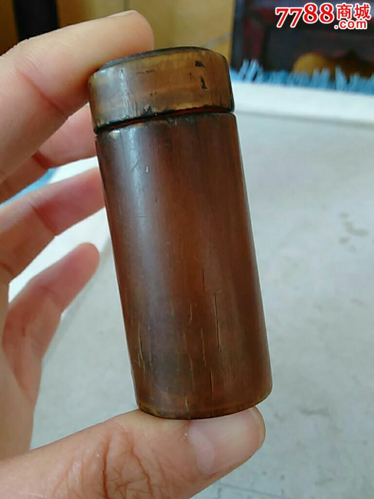 牛角大烟膏盒