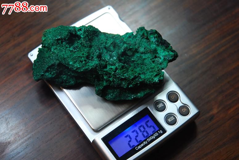 石绿原矿优质孔雀石228克优惠价220元