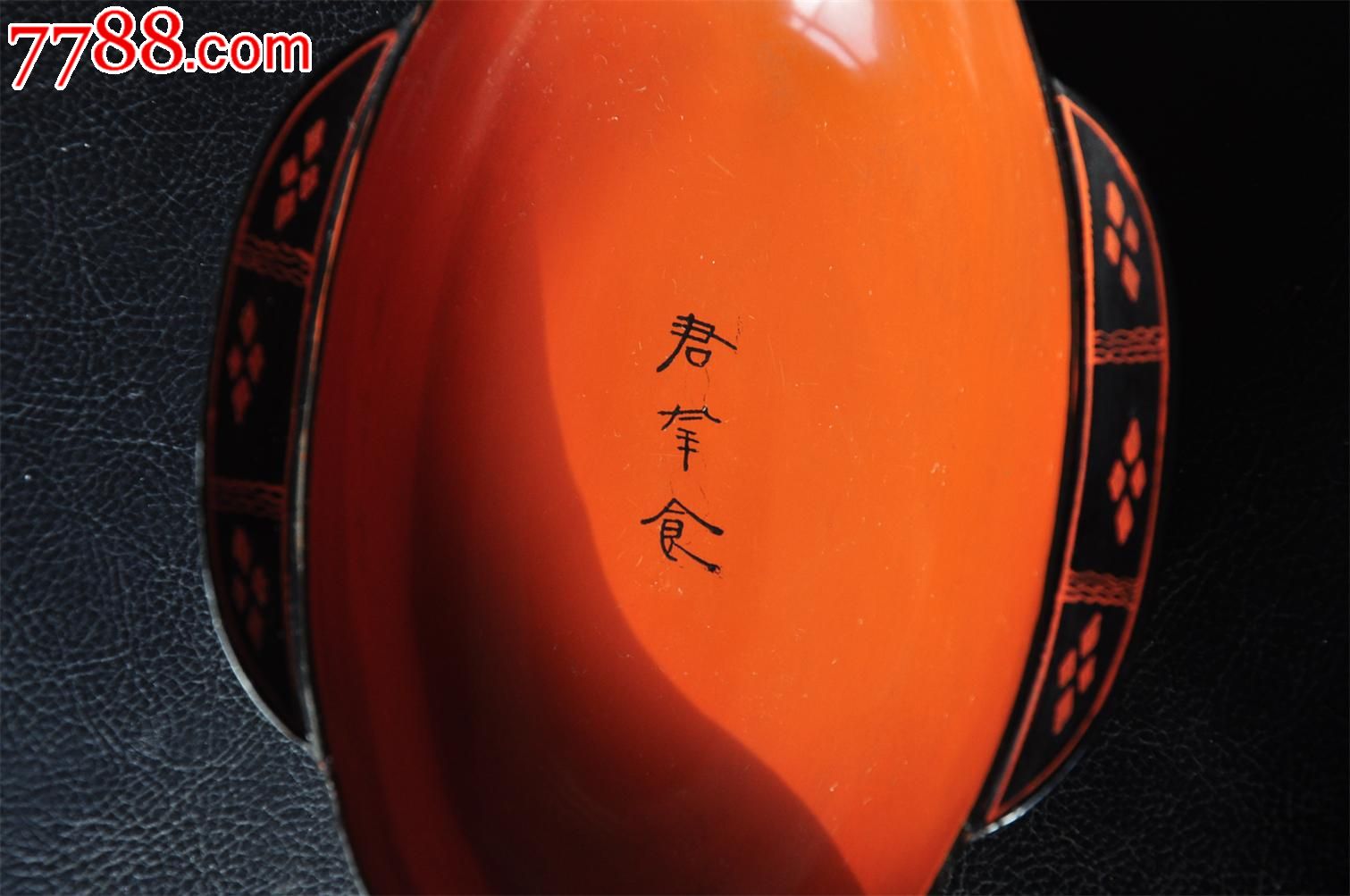 高仿马王堆汉"君幸食"朱漆耳杯(木胎)