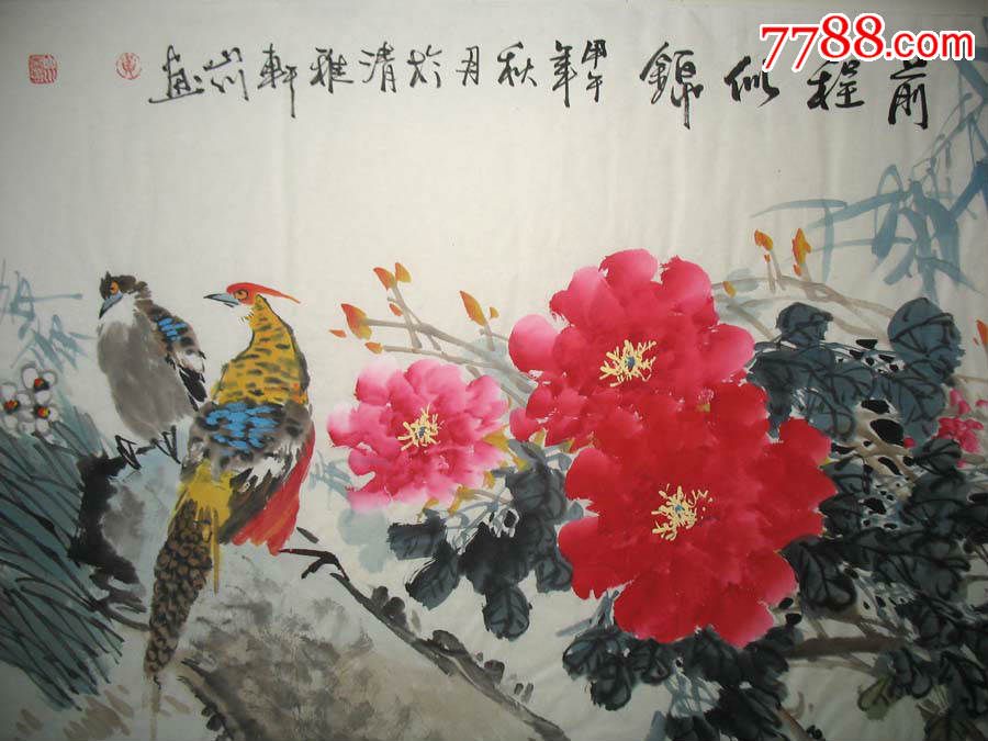 国画纯手工实力画家黄山川小六尺花鸟牡丹前程似锦1828