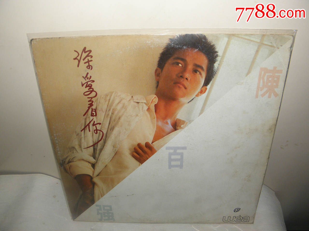 陈百强(深爱着你)————9.5好品带歌纸,极动听;罕