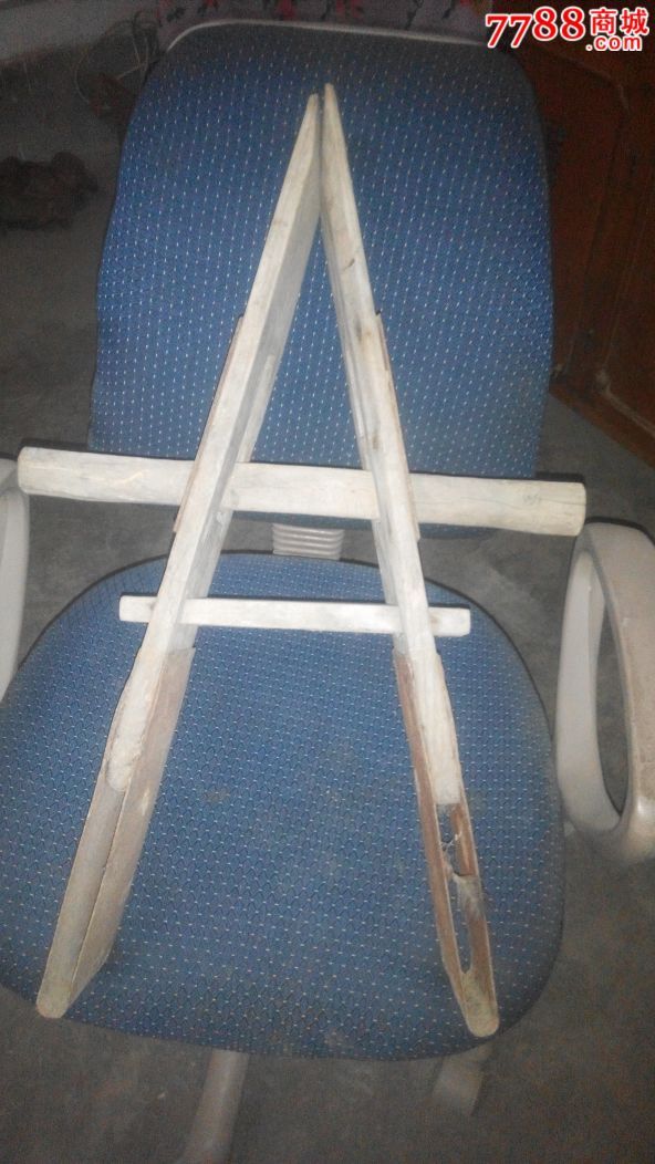 缝鞋底用的夹板子