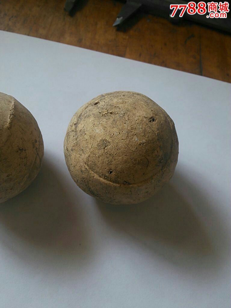 唐宋白瓷胎捶丸