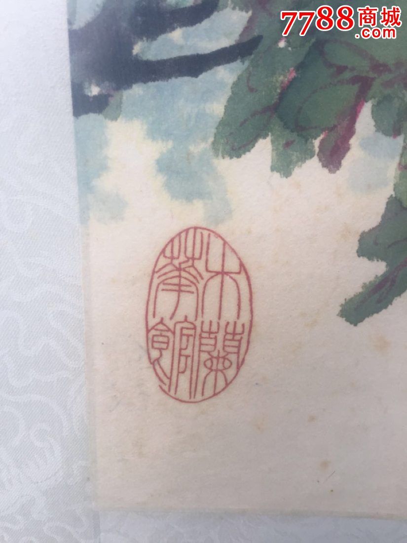 张韶石岭南派画家牡丹图-价格:500000元-se35424251-花鸟国画原作