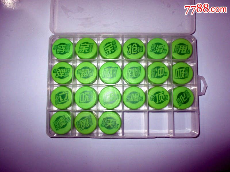 统一冰绿茶2015任务瓶盖第一季全套21个
