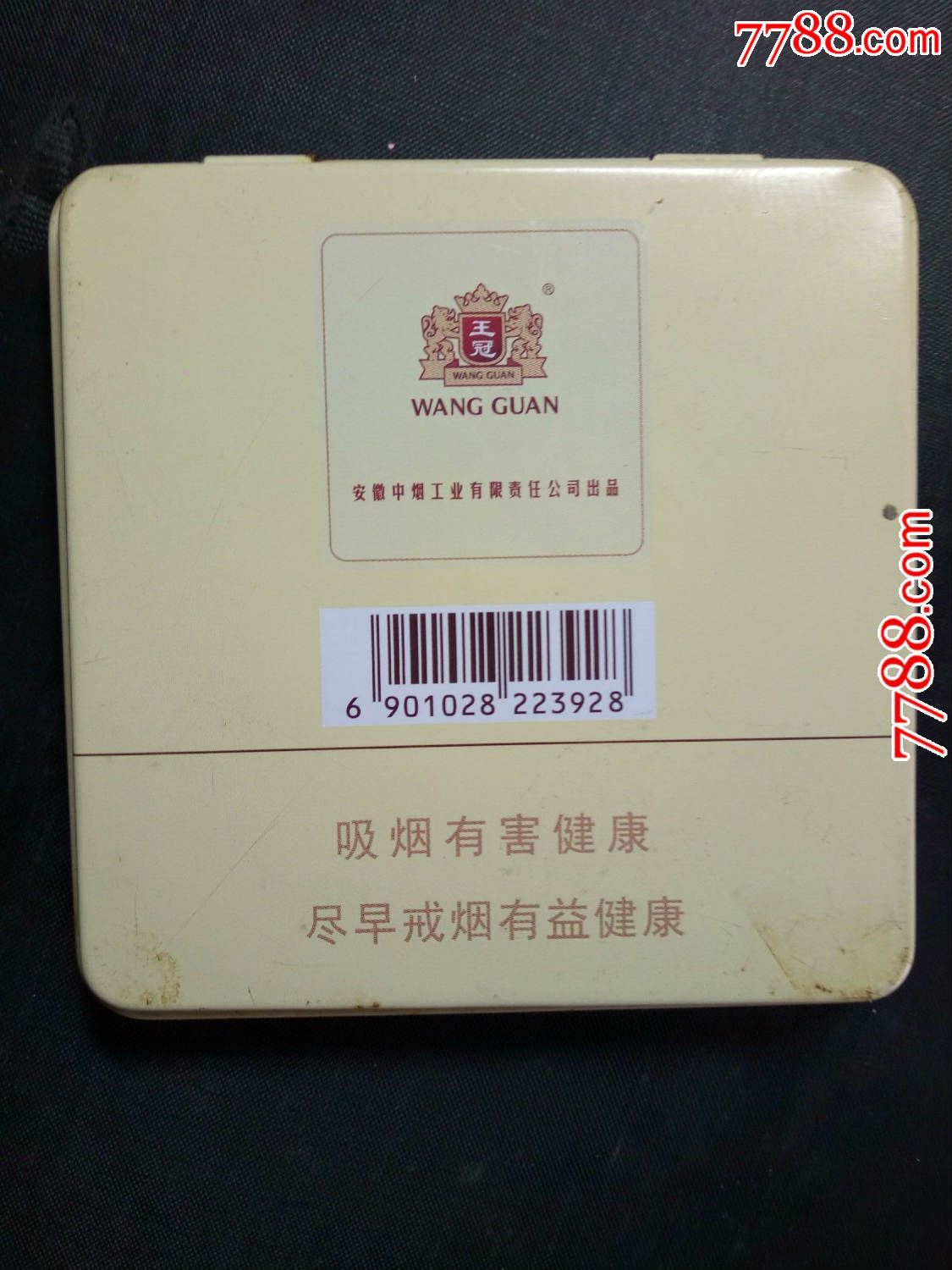 王冠奶香手卷雪茄金属烟盒(10支)