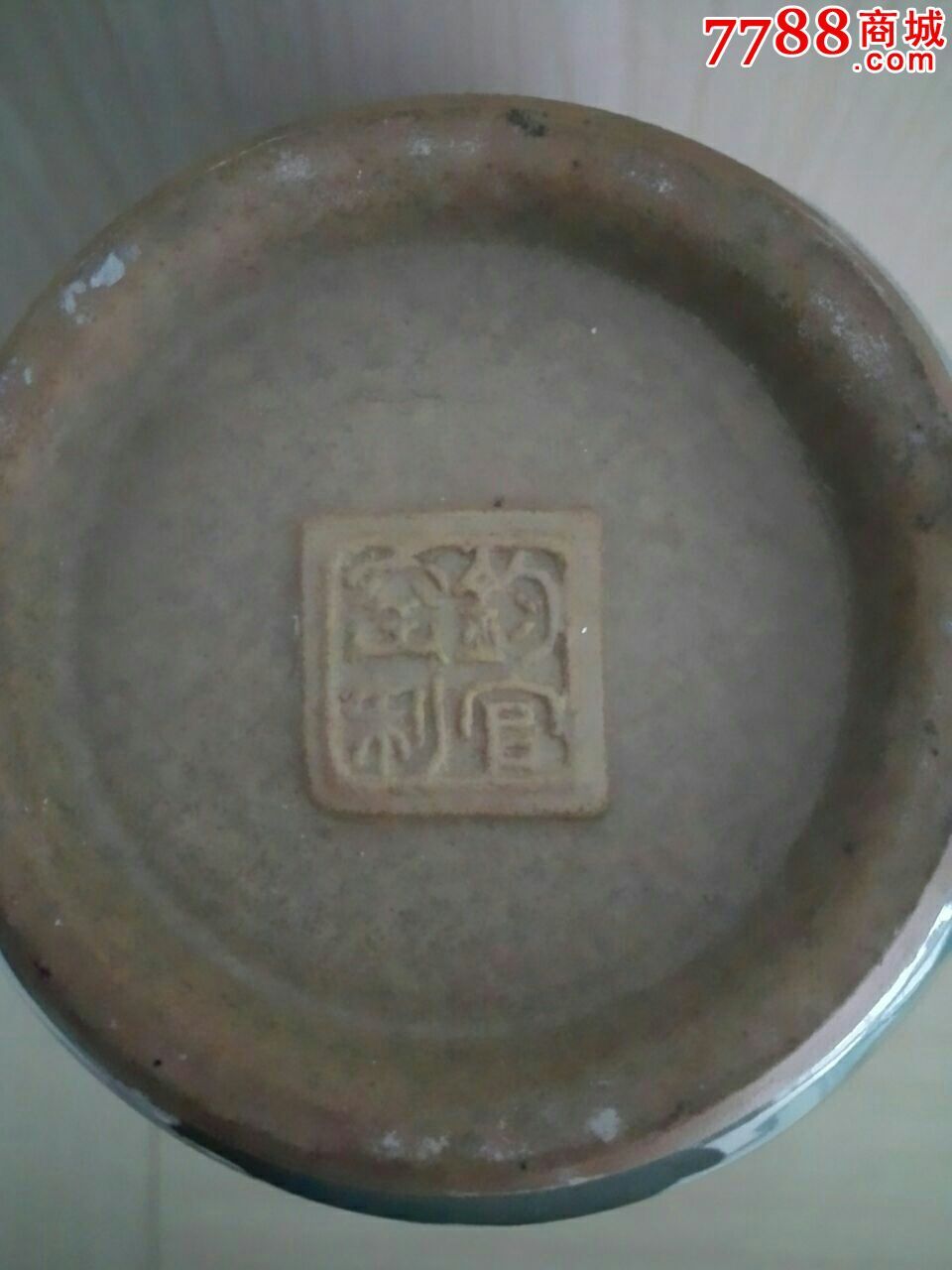 现代钧瓷钧官窑制香港回归纪念瓶一对