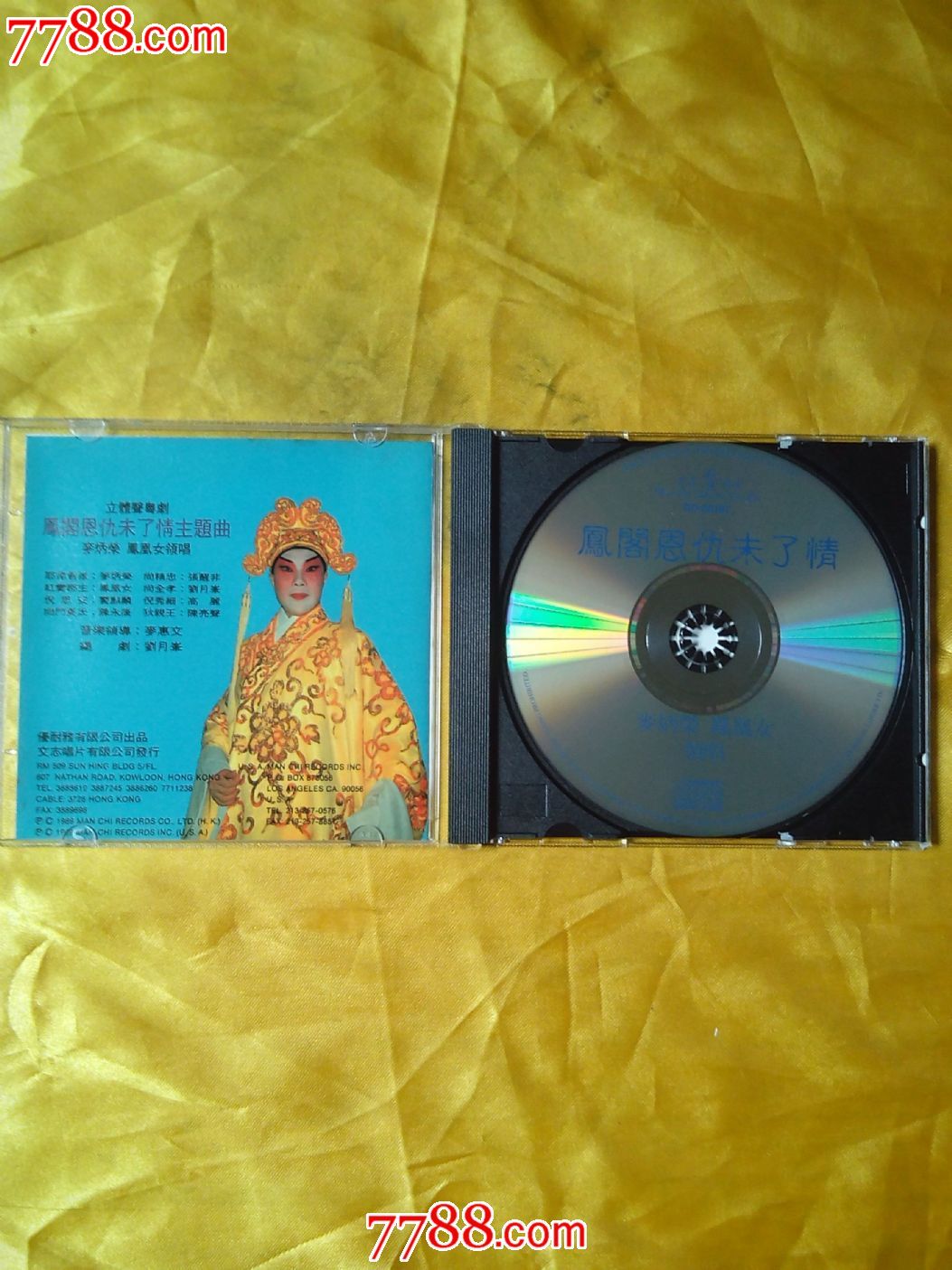 麦炳荣凤凰女合唱粤剧凤阁恩仇未了情主题曲香港原版首版cd