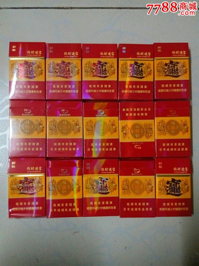 好猫:招财进宝_烟标/烟盒_博雅古玩店【7788收藏__收藏热线】