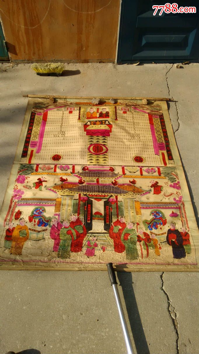 瓷器古玩古董民俗杂项保真包老,民国族谱族子家谱