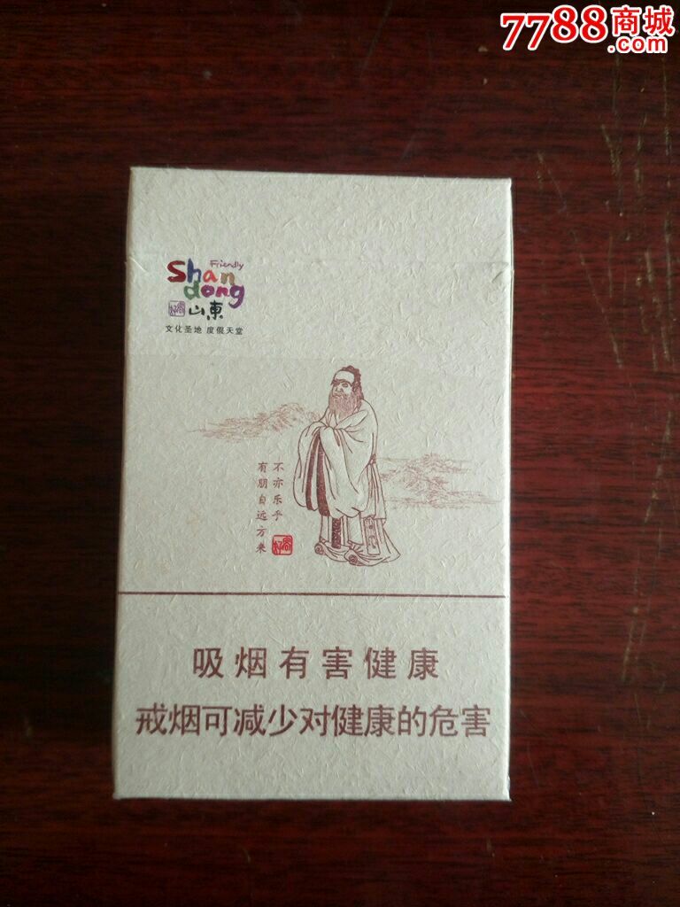 五岳独尊烟图片