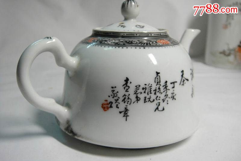 聂杏生--民国山水精品壶