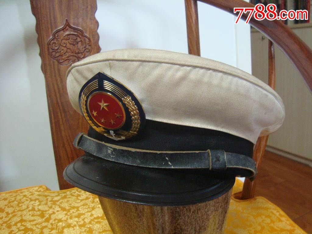 八十年代青岛远洋公司船员大盖帽