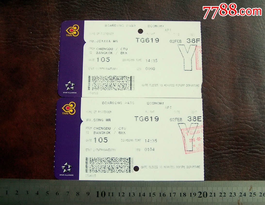 「去泰国曼谷需要买往返机票吗多少钱」✅ 去泰国曼谷需要买往返机票吗多少钱一张