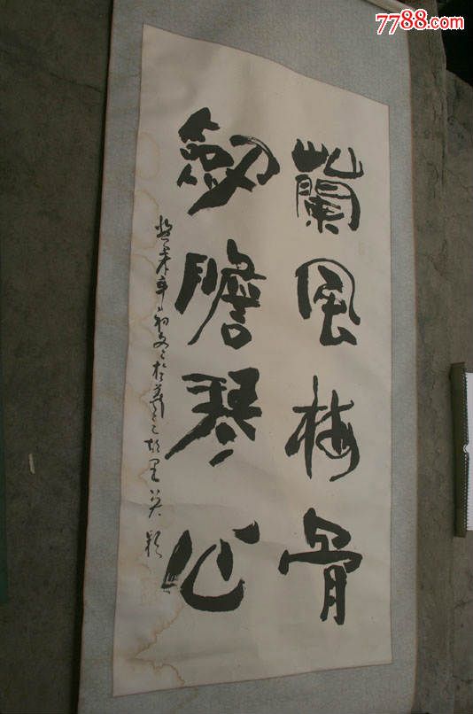 著名书画家吴颖书法