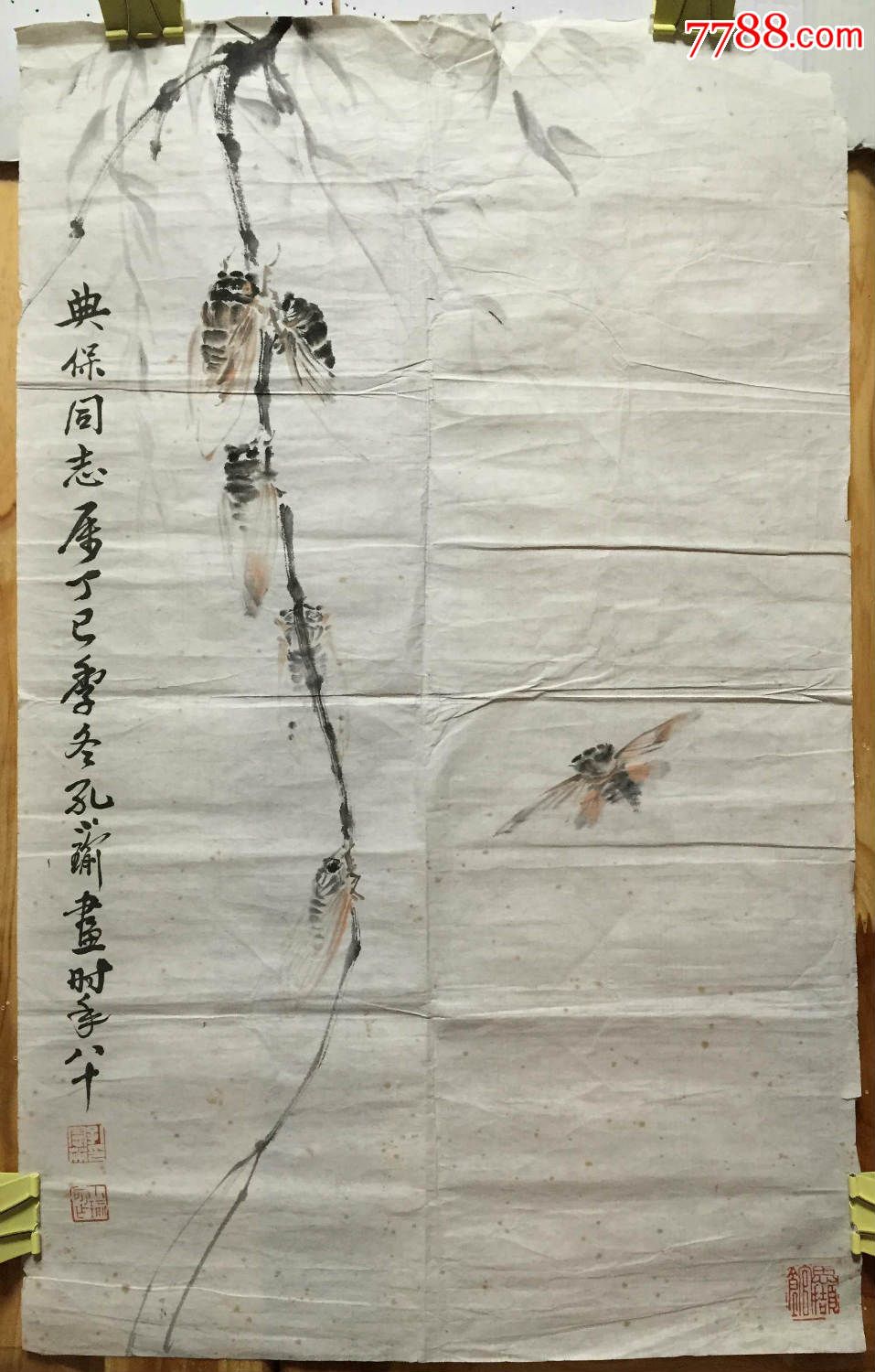孔小瑜蜘了图34.5*55-花鸟国画原作-7788商城