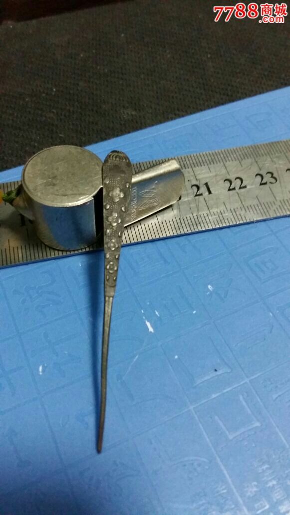 出水铜簪子02_银簪/银钗_鑫源堂【7788收藏__收藏热线】