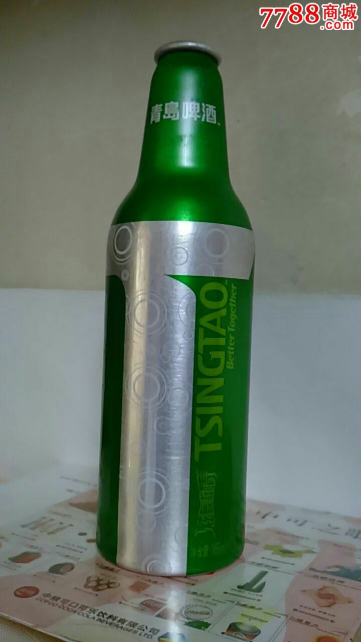355ml青岛啤酒(炫舞激情)铝瓶,无盖