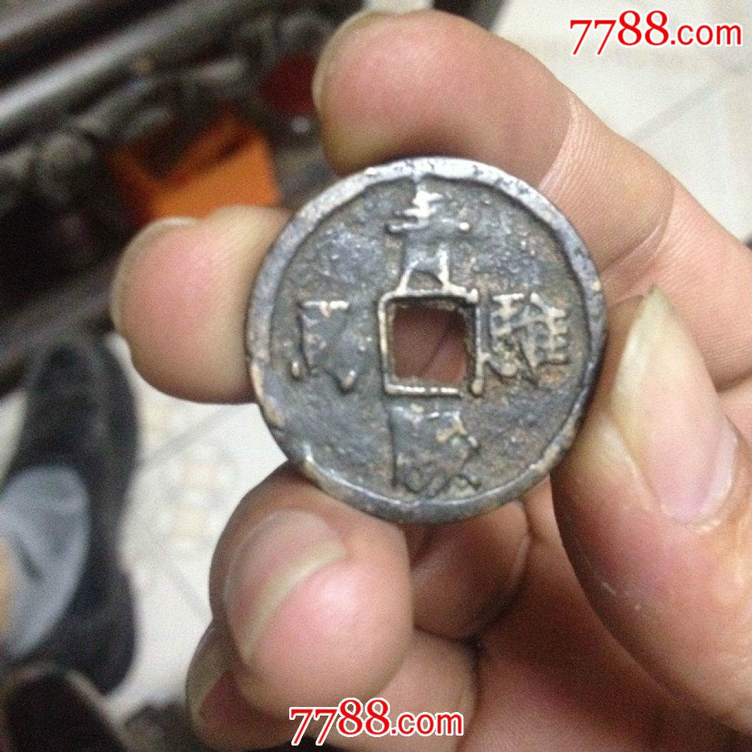 【青骓骏马】宋马钱