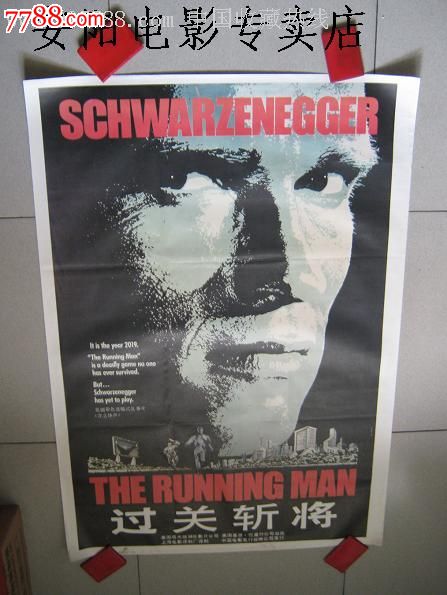 价格:42元-se35674524-电影海报-零售-7788收藏__收藏热线
