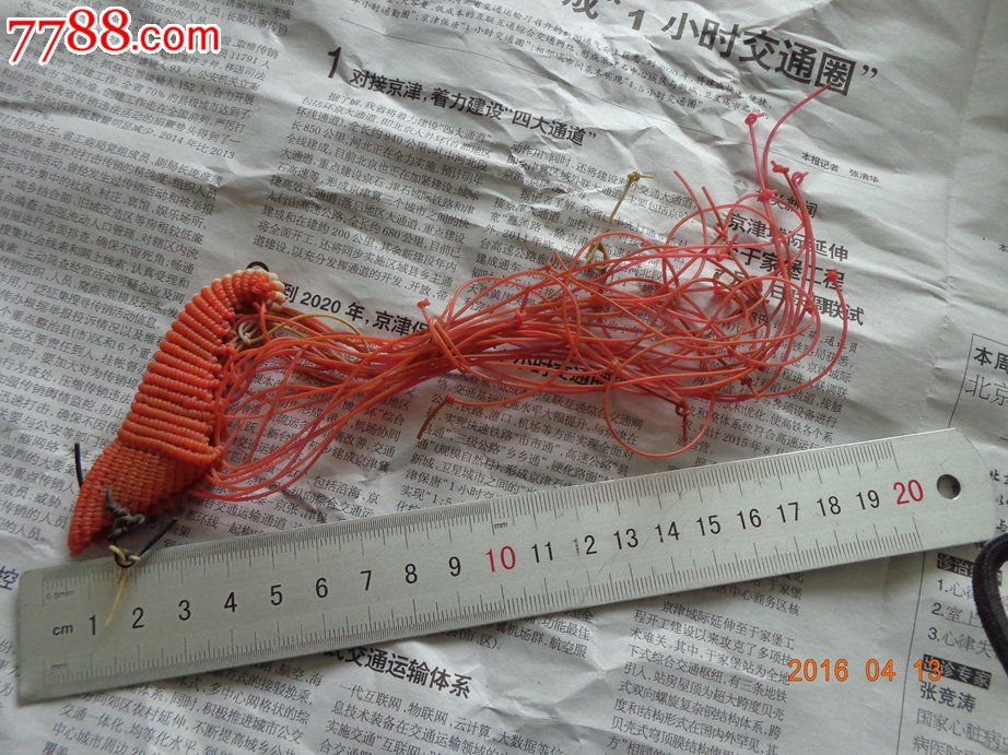 手编塑料虾钥匙坠