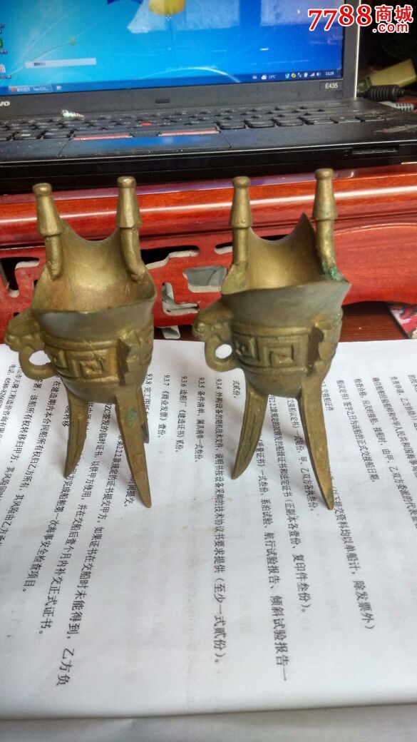 青铜三足酒杯2只