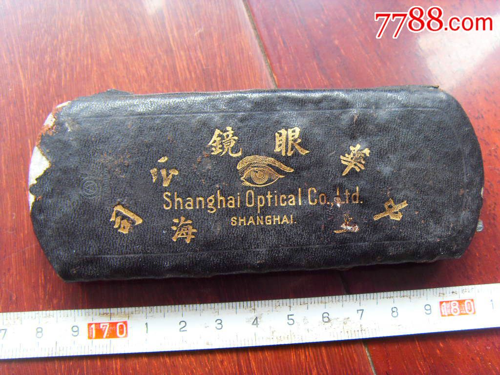 上海中华眼镜公司