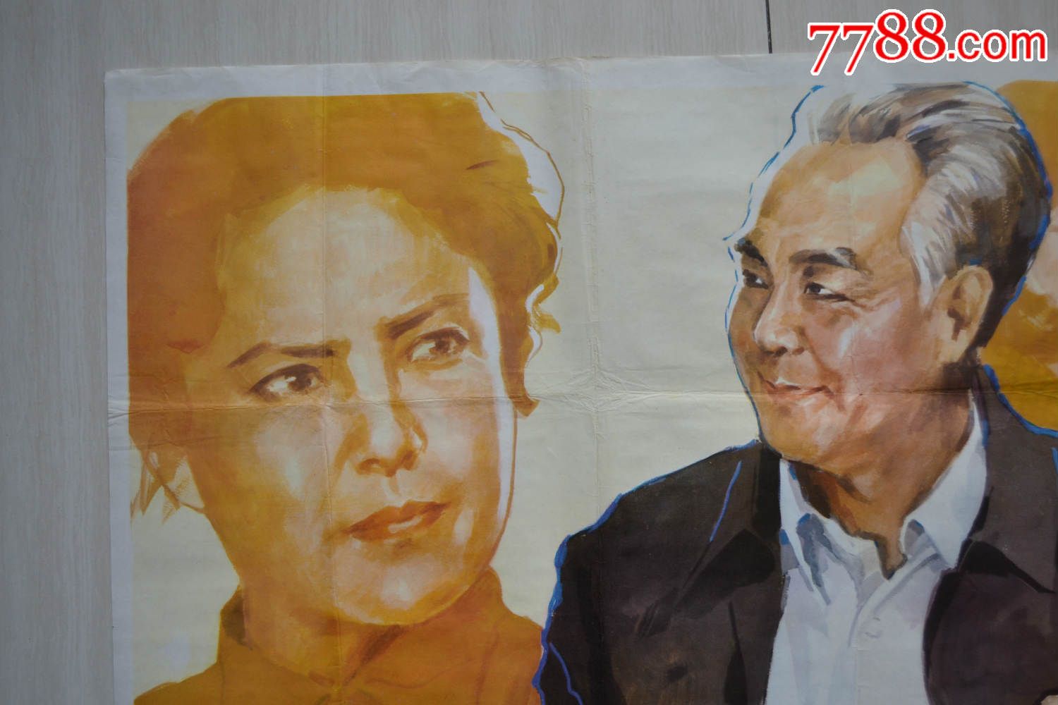 全开电影海报·家务清官(有折痕)