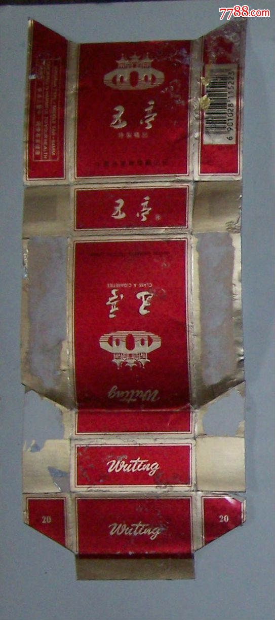 玉亭115223焦油中