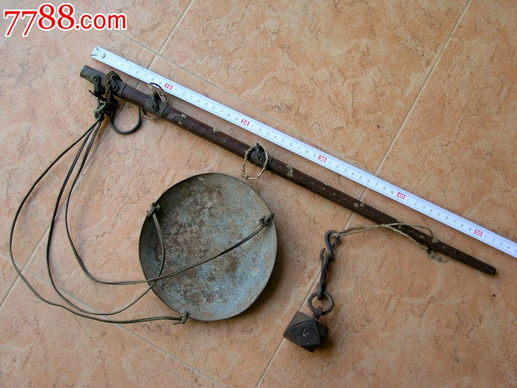 度量衡收藏160401民国大号铜准心铁盘多面铁权杆秤一套53cm