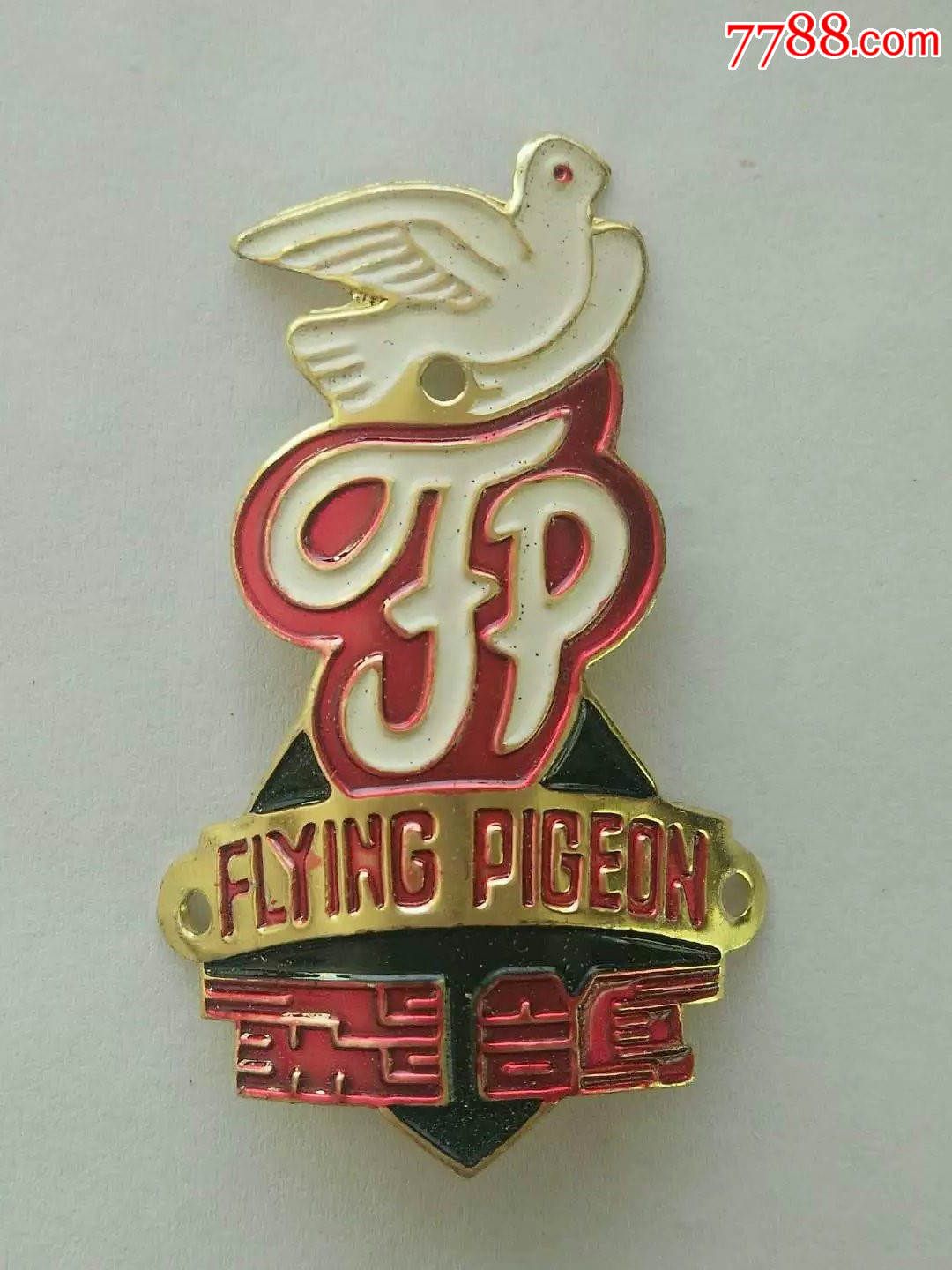 全新库存飞鸽自行车标