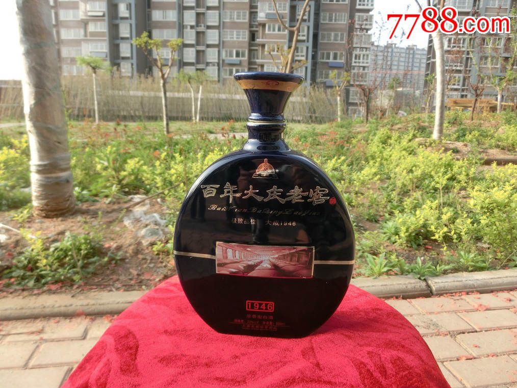 【酒瓶收藏】霁蓝釉百年大庆老窑一斤装酒瓶(完美品相)-价格:30元-se3