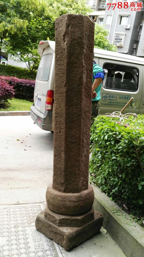 品好细工八棱石柱一个