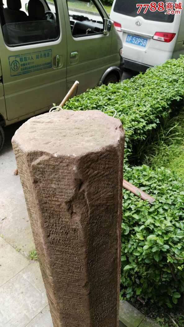 品好细工八棱石柱一个