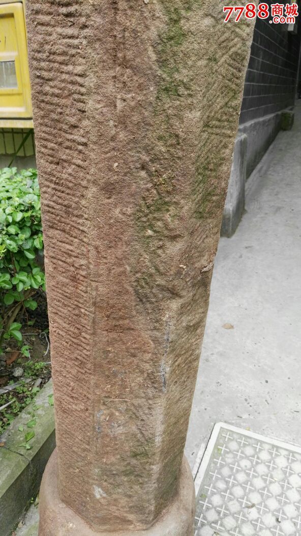 品好细工八棱石柱一个