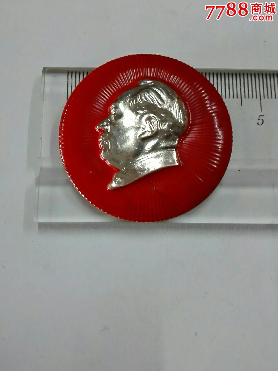 8120*队通信兵_第1张_7788徽章收藏