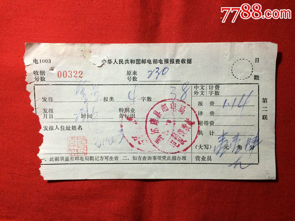关于电报保存的视频在哪的信息