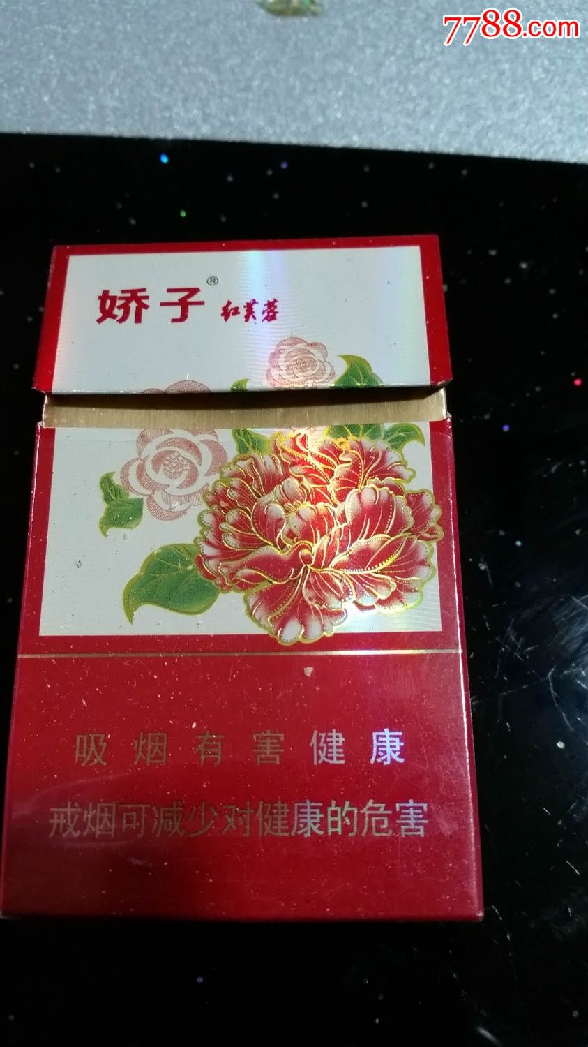 娇子红芙蓉