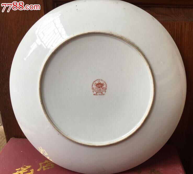 80-90年代正宗广州广彩瓷盘