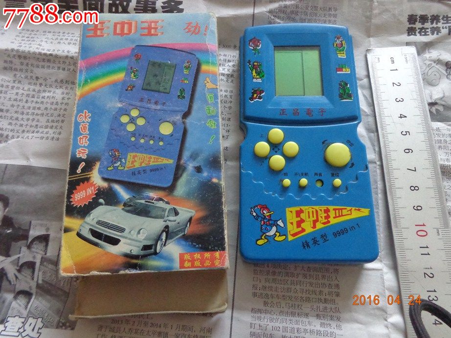 王中王游戏机(已坏当配件卖)