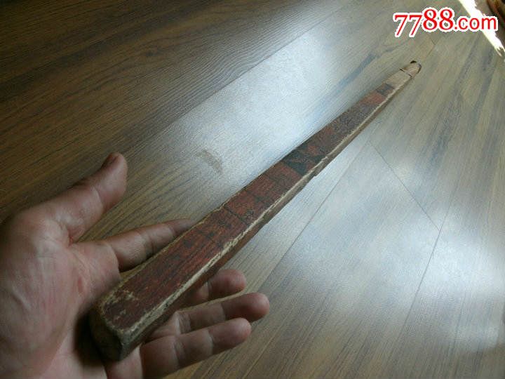 古代家法_古代家法少爷打板子