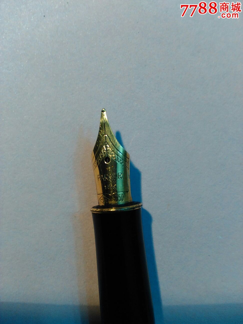 全新原装派克(parker)18k金笔(sonnetfrancea.