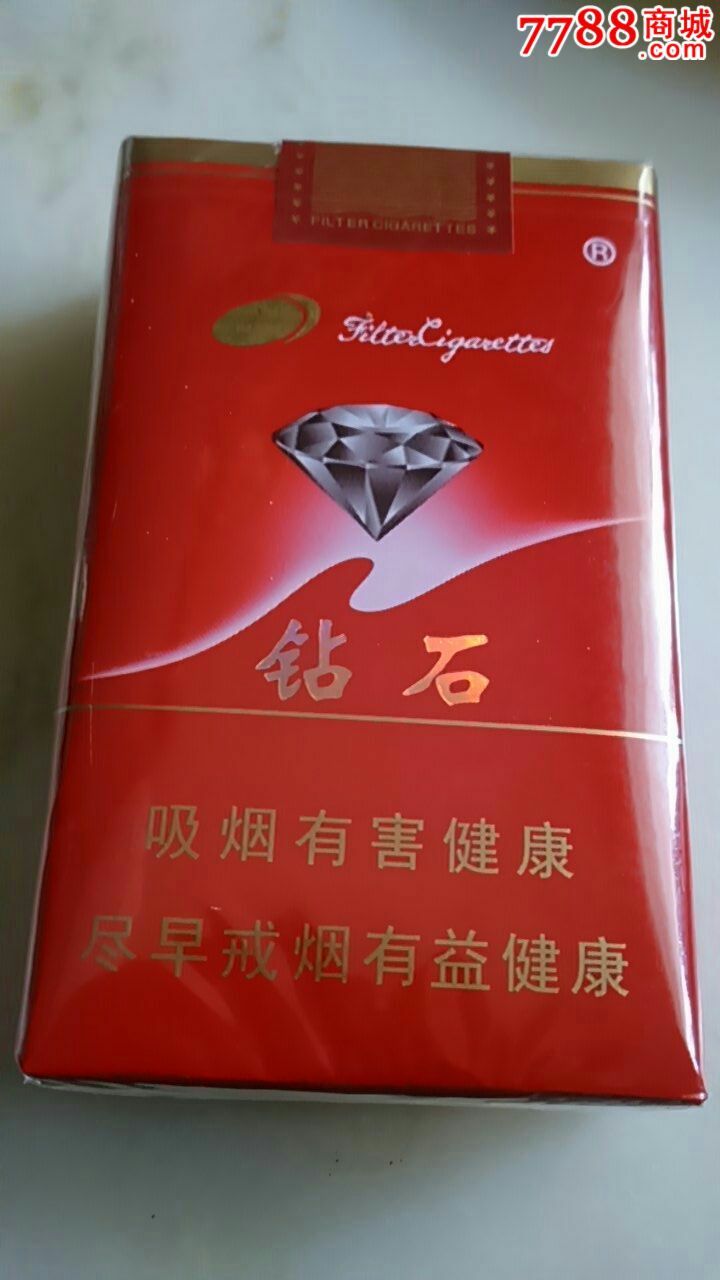 钻石-价格:8.0000元-se35929942-烟标/烟盒-零售-7788收藏__收藏热线