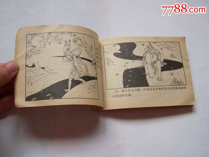 鹿母夫人(敦煌壁画故事),点图可放大